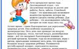 изображение_viber_2024-07-14_04-55-08-859